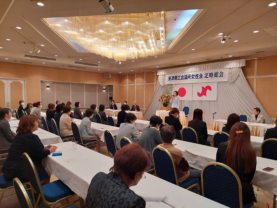 R4年度 定時総会
